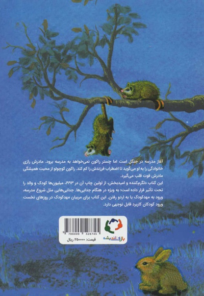 دستی که بوسه می زند